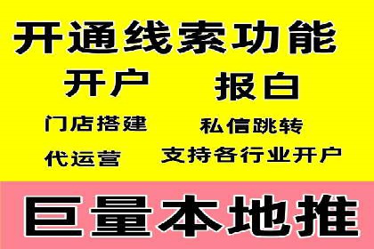 百度竞价，网络创业者的赚钱利器——案例解析