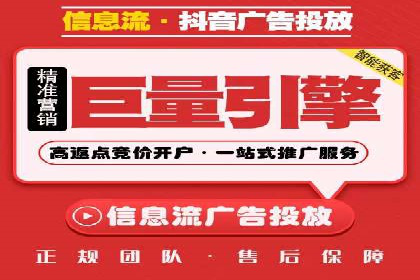 深度解析：百度推广一个月的预算如何制定