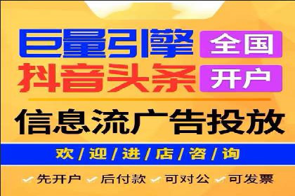 某品牌信息流广告投放的转化率提升策略