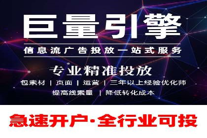 SEM托管与广告投放的完美结合——案例分享